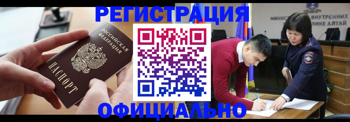 временная прописка в Нижнем Новгороде